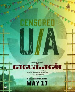 Read more about the article Election Movie Censored U/A. All set to release on May 17th